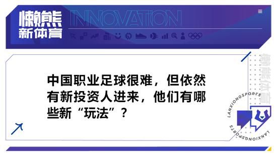 米兰1-3不敌多特，在死亡之组跌至垫底，末轮已丧失出线主动权！